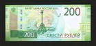 Russia  200 Rubles  P-276  2017  Serie-aa01  Unc Banknote