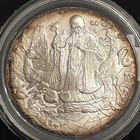 1987 3 3 Ounce China God Of Longevity Silver Shou Xing  1987 Ultra Cameo B11