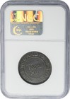 1652 Massachusetts Pellets Pine Tree 1 Shilling Au55 Ngc 951329-3