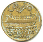Lebanon 5 Piastres 1925 N  750