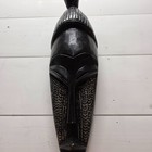 Vintage African Tribal Mask Wooden Hand Carved Made In Ghana 20  X 5 