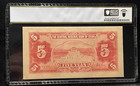 China 1940 5 Yuan P-j10e The Central Reserve Bank Of China Pcgs 64 Choice Unc