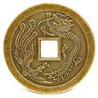 Lg Feng Shui Coin 1 7  Lucky Chinese Fortune I Ching High Quality Large Metal