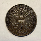 Great Britain  Trade Dollar  1911  Xf  With One Rim Damage