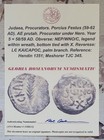 Authentic Ancient Jewish Roman Procurator Festus Jerusalem Mint Coin With Coa