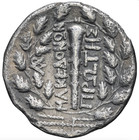 Roman Protectorate Of Macedon - First Meris  167 Bc  Ar Tetradrachm Artemis Coin