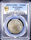 Ah1115 1703 Turkey Yirmilik  1 2 Kurush  Pcgs Ms 63  Km-153
