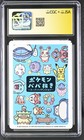 Cgc Authentic Auto Card Sineko So Signature Lunala   Solgaleo   Necrozma Pok  mon