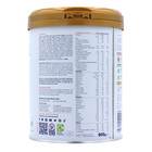 Kendamil Organic First Infant Milk  stage 1  Uk Version   800g   Uk Import