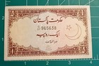 Pakistan 1 Rupee  1973  P-10