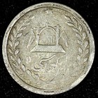 Afghanistan Abdur Rahman Silver 1314  1896  Abbasi 1 Year Type Km  816  27 092 