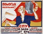 1922 Soviet Propaganda Poster Gold Loan Help Republic Reproduction Print