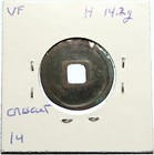 621-718ad Chinese Tang Dynasty Kai Yuan Tong Bao Cash China Coin Early Tp I99605
