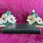 1930 Julius Caesar By William Shakespeare  Smaller Illustrated Vintage Book