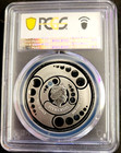 Ghana  2021  5 Cedis  Silver - Pcgs Alien  Crop Circles Rare