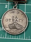 Vintage Soviet Ussr Medal For Courage Military Award Cccp Numbered