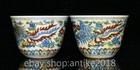 3 2  Old Chinese Chenghua Doucai Porcelain Dynasty Phoenix Wine Cup Pair