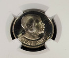 1964 Malawi 1s Shilling Corn Cob Coin Proof Ngc Pf 69 Cameo