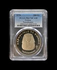 Guinea  1970  500 Francs  Silver - Pcgs Pr67 - Tutankhamun Rare