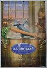 Ratatouille - Original Ds Movie Poster  D s 27x40 Intl 2007 Pixar Rare Best Art 