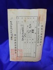 Antique Real Japanese Samurai Sword Katana Wakizashi Signed Ujifusa  357