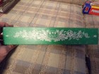 It s Beginning To Look A Lot Like Christmas-qrs Piano Roll  8795