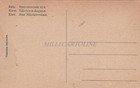 Ukraine Russia - Kiev Kiew - Rue Nikolaievskaia