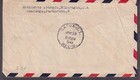 June 1941 Cover Granada Nicaragua To Don Francisco Gonsalez Gatun Canal Zone