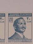 Jordan Hashimit Kingdom  King Stamp