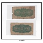 Two 1900 25 Cent Shinplaster Notes