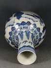 Antique Chinese Blue And White Porcelain Vase Qing Dynasty Kangxi Period