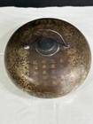 Vintage Chinese Brass Bed Warmer Hot Water Bottle Calligraphy - O1