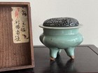 Chinese Song Dynasty Longquan Celadon Incense Burner   W 13 2 cm  Censor Ming