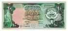 Kuwait 10 Dinars  nd 1991  - Falcon dhow  P-15d Sig  6  B216a Unc
