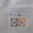 Libyan Libya Early Vintage 2 Revenue Stamps On Used Document Paper 
