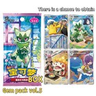 In Stock Pokemon Tcg S-chinese Gem Pack Vol 5 Cbb5c Horizons Booster Box Sealed
