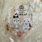 Poteusa Loppy Premium     Authentic Amuse Japan 42cm Bunny Pote Usa Kawaii