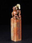 Chinese Natural Shoushan Stone Hand-carved Horse And Monkey Statue Seal             3994