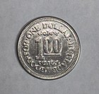 Ultimate Car Wash Token Coin Good For One Dollar In Trade Ncv