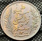 1891 Tunisia 5 Centimes Coin Au   Ah 1308 Only 4 Million       p171
