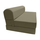 Tan Sleeper Chair Folding Foam Beds  Portable Studio Guest Bed 6x48x 72