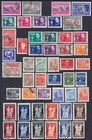 Yugoslavia 1945 Complete  full  Year All Issues  Michel 451-491  Used  2 Scans 