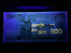 Cambodia 500 Riels 1973 Banknote World Paper Money Unc Currency Bill Note