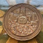 Republic Of Afghanistan Medal - C 1975  Celebrating The Coup Of 26 Saratan