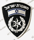 Israel Police Patch National Police Shoulder Insignia W  White Border  pd19 