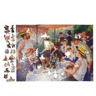 Wooden Puzzle For Adults By Foxsmartbox - 414 Pcs- Luncheon Of The Boating Party