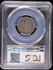 1875 Seated Liberty Twenty Cent