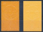Yemen North 1971 Olympics  Xf Mnh    Perf   Imperf Gold Stamp  1000 Issued sport