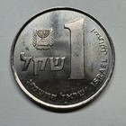 1983 Israel 1 Sheqel - Coin  d-034