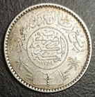 1935 Saudi Arabia 1354-ah 1 4 Riyal Silver Coin Au Km 37 Quarter Riyal